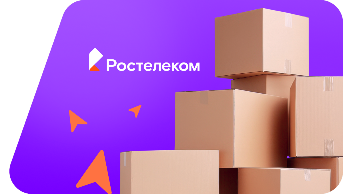 Переезд в новую квартирув село Верх-Нарым (Забайкальский край)
